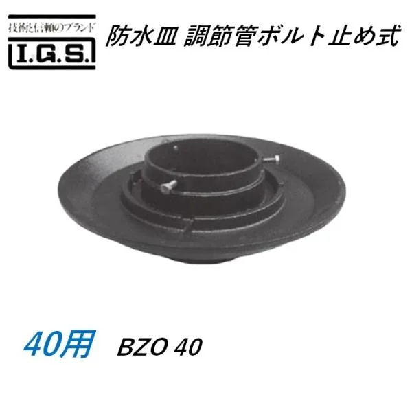 BZO-EMP/40 FCA NEG