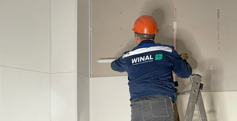 KIT-043 WINAL